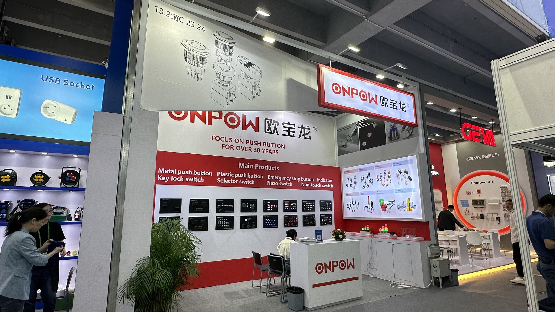 展会直击——w66最给力制造有限公司亮相第133届广交会