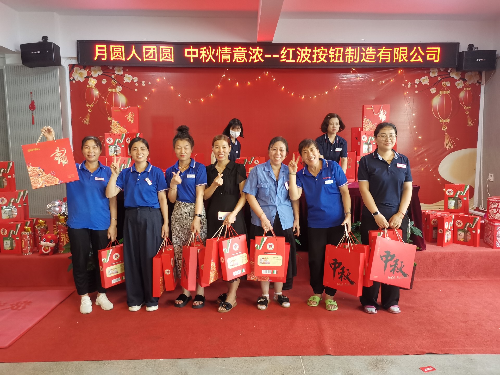 月满中秋，福利献情｜w66最给力制造有限公司中秋福利发放